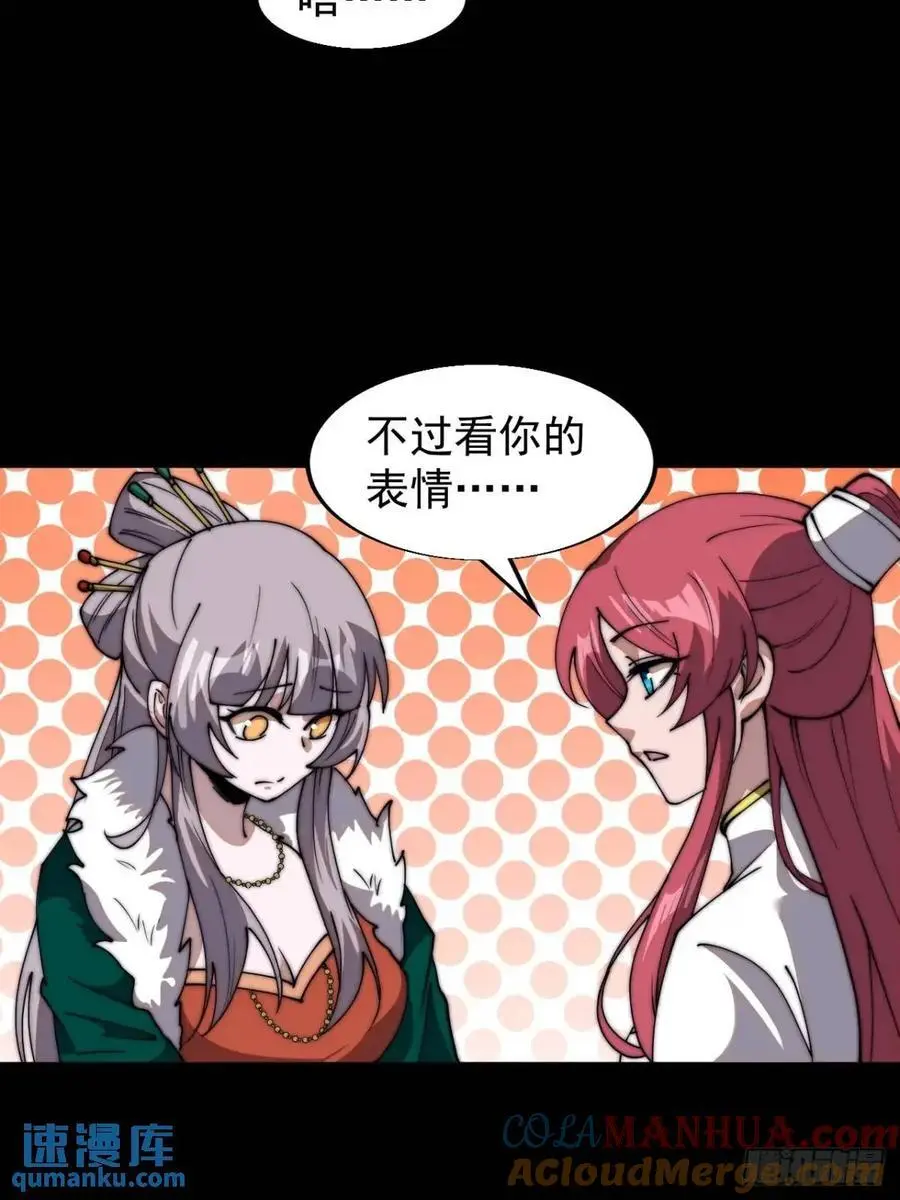 第六百九十八话：快点回家15