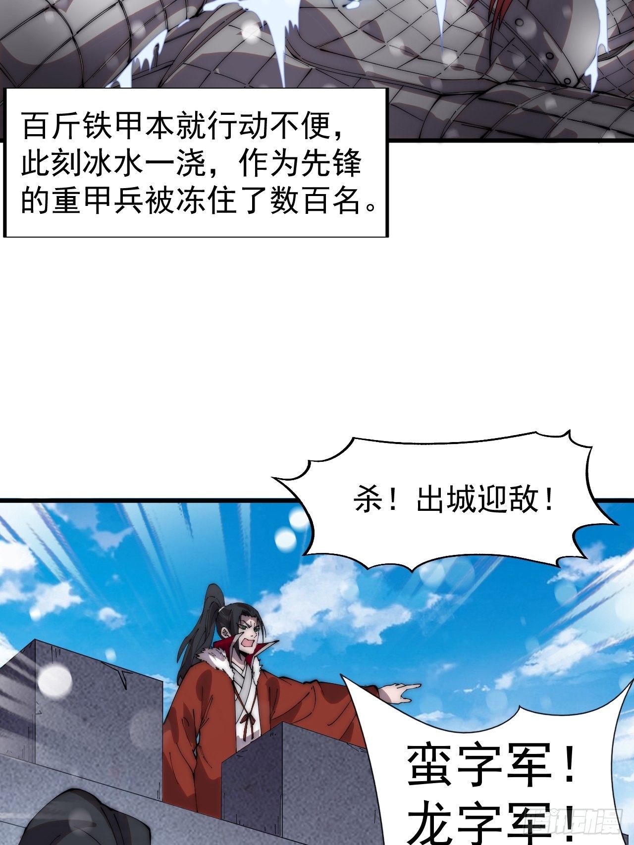 第三百五十四话：第四次进攻结束8