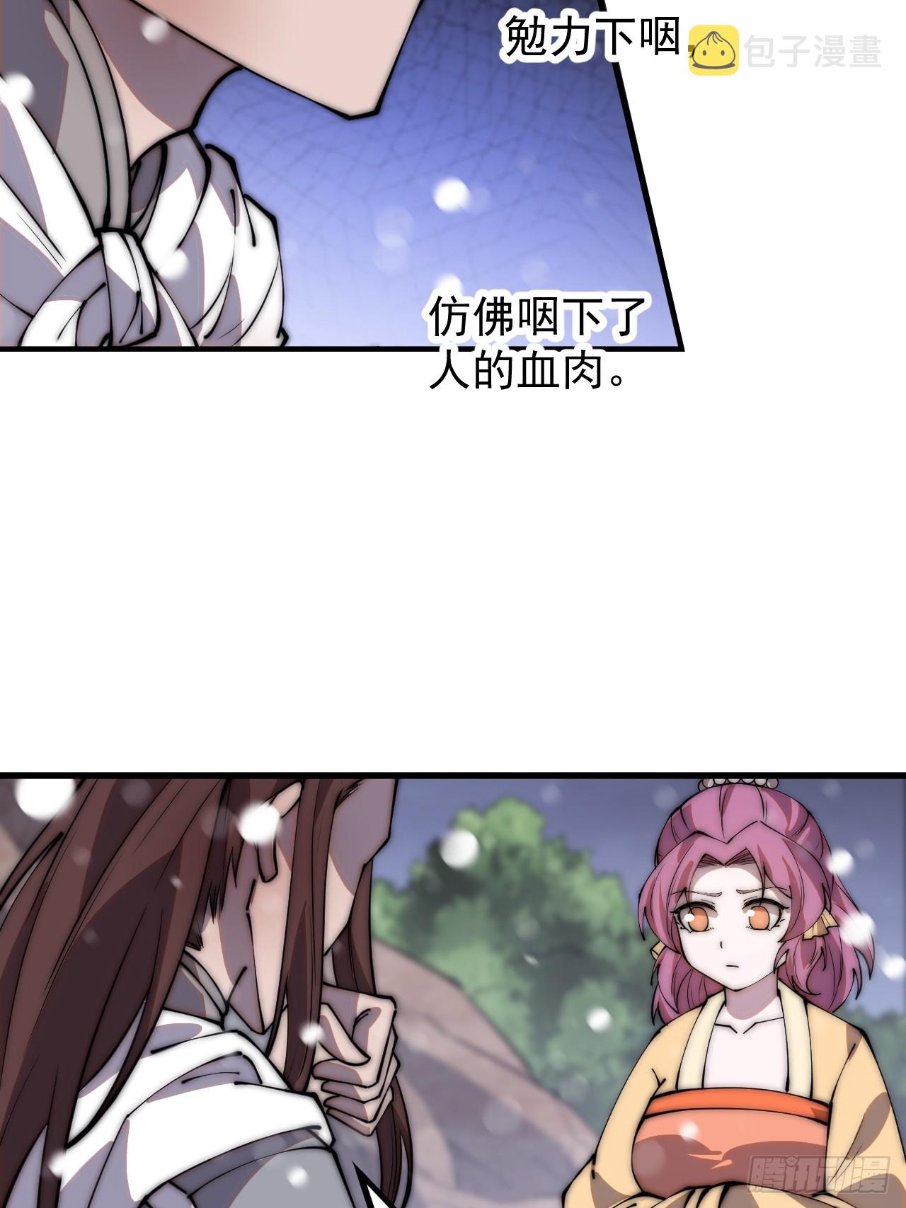 第四百四十一话：各自的路20