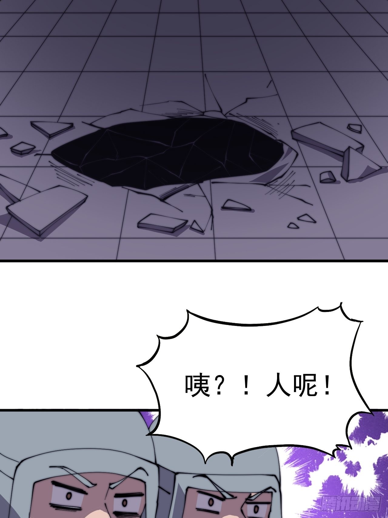 第四百二十三话：声东击西55
