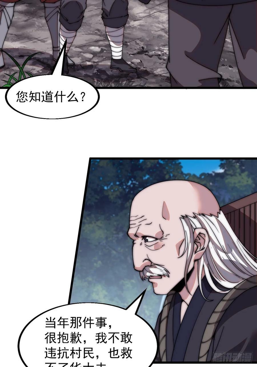 第五百三十三话：了却一桩心事7