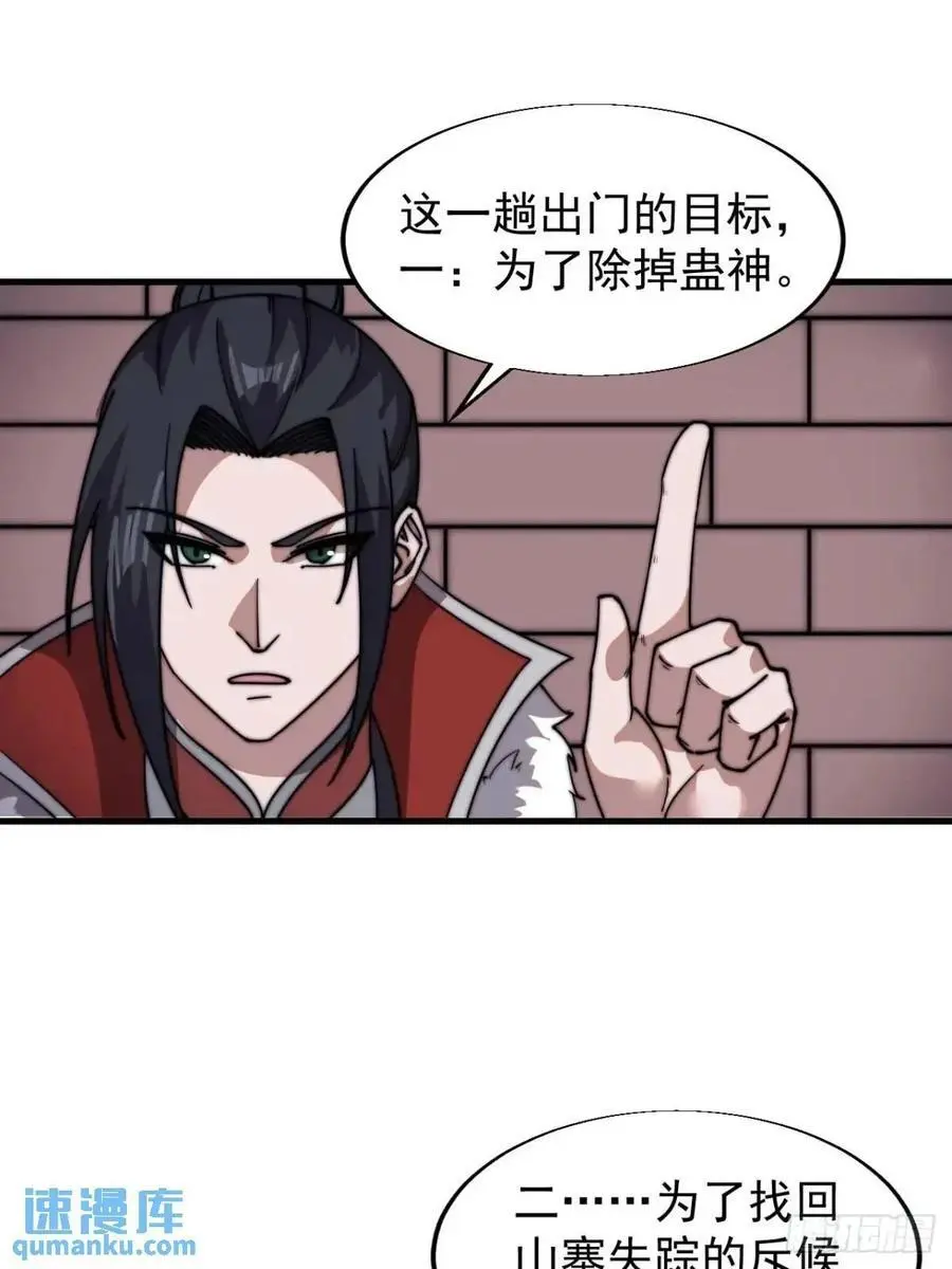 第七百二十五话：交谈37