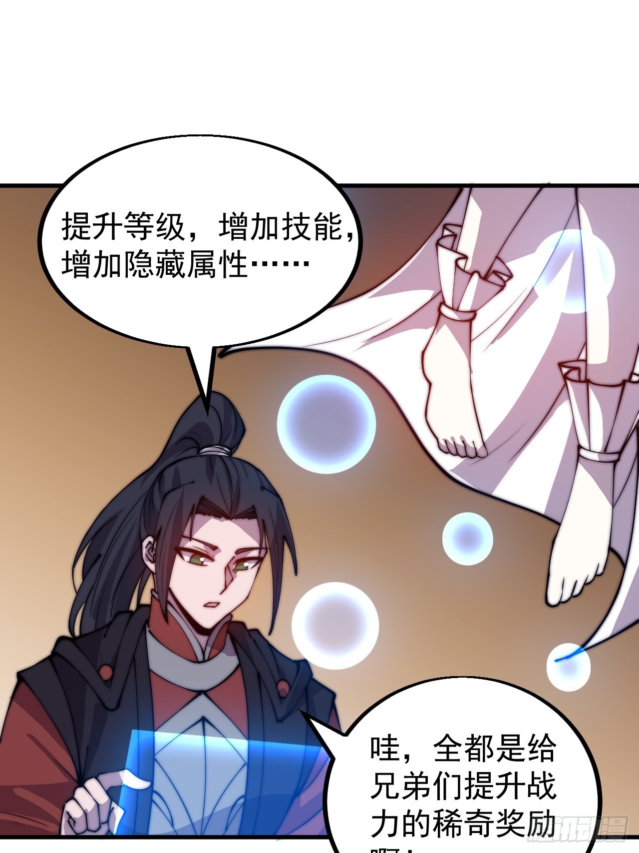 第四百三十六话：我要回家2