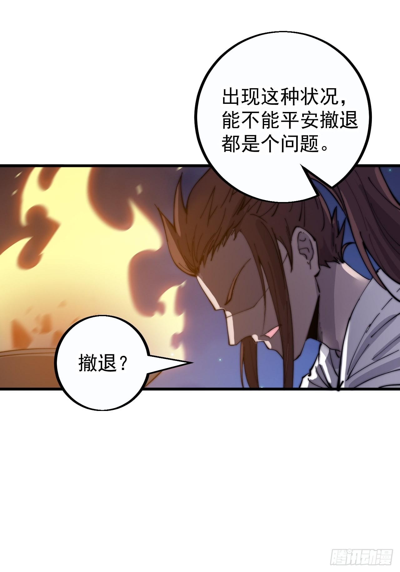 第四百一十四话：困兽之斗13