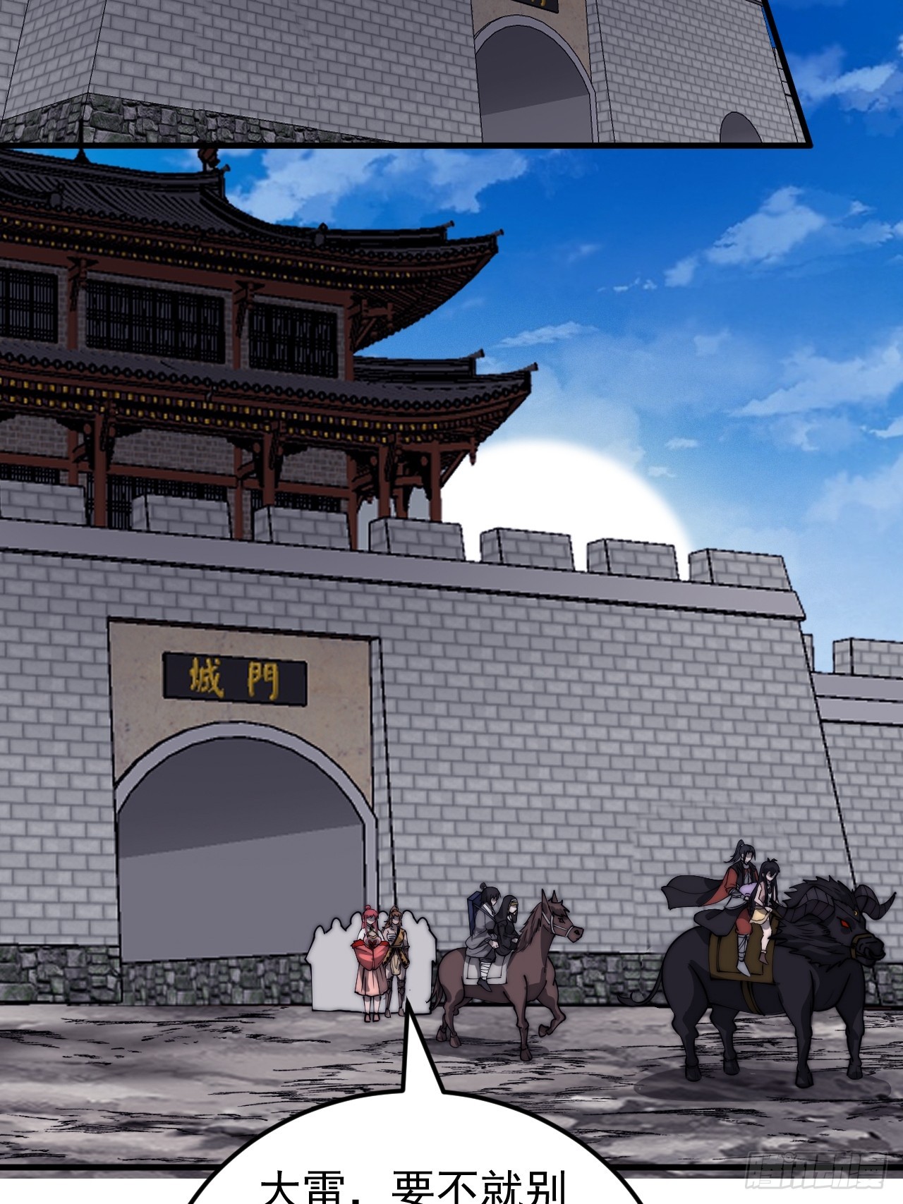 第五百一十九话：新的旅程8