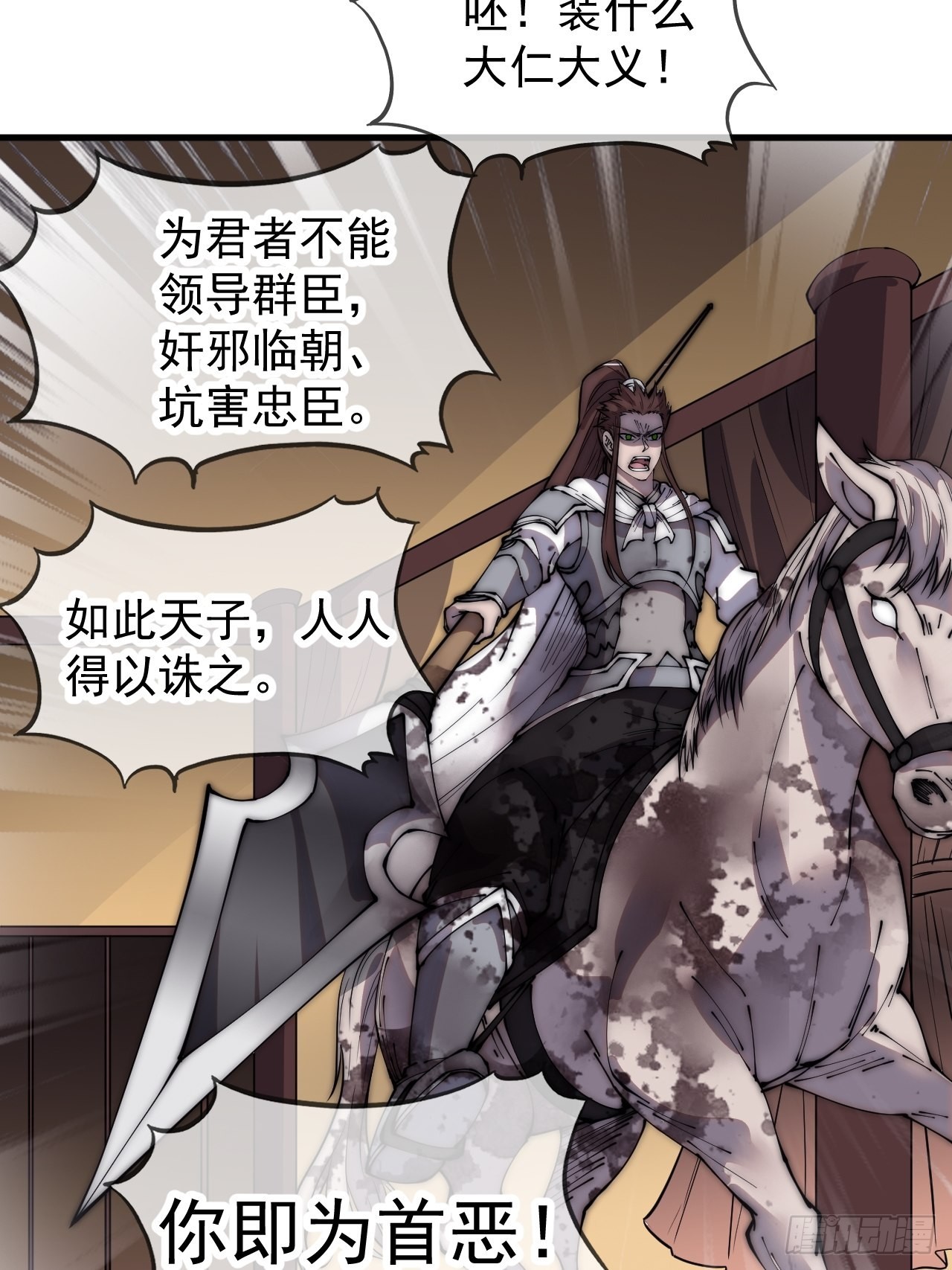 第四百三十话：林少羽VS刘阿吉44