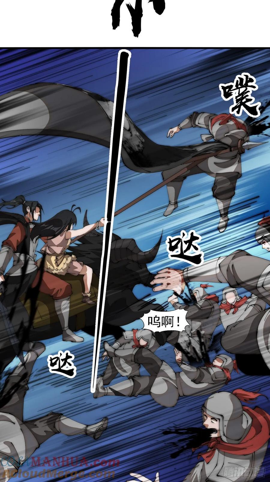 第六百三十九话：老子不玩了18