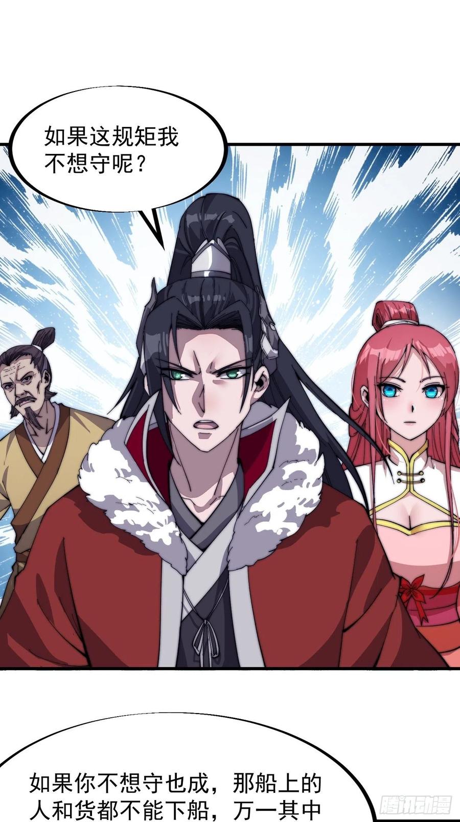 第八十六话：扬州是个好地方20