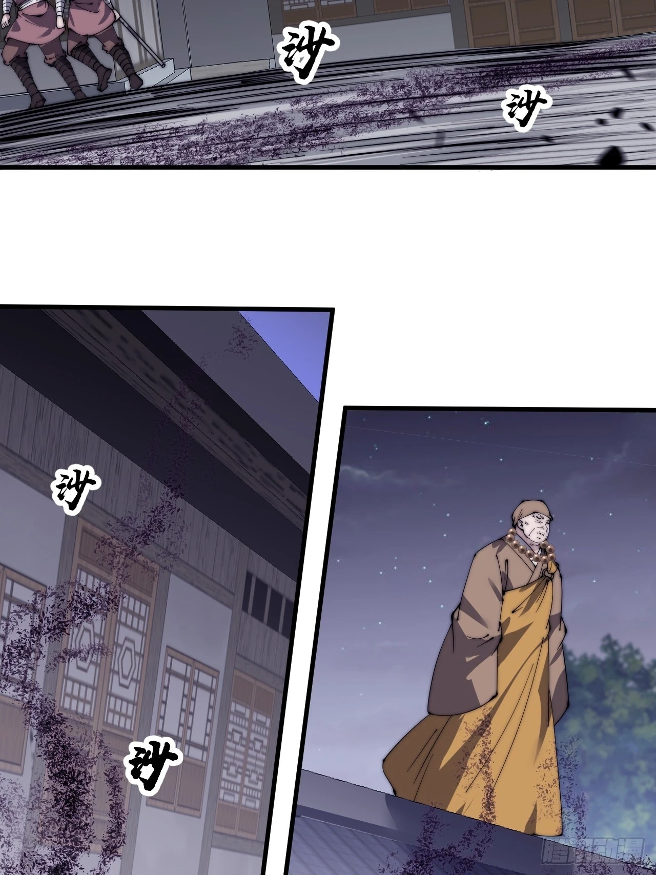 第五百零八话：招纳贤士27