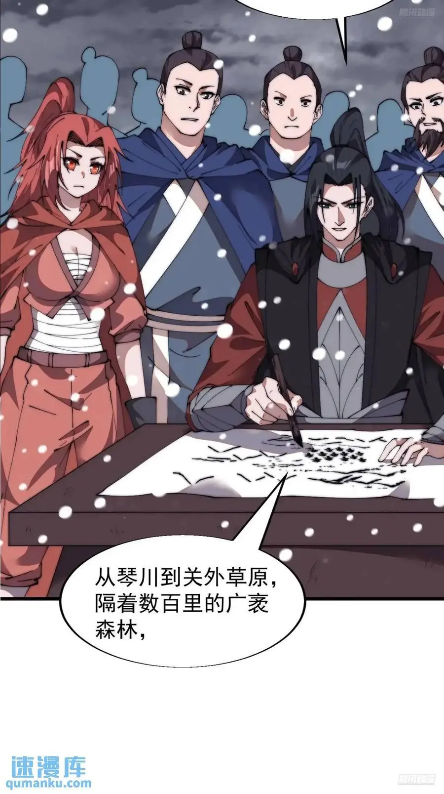 第六百九十七话：交谈7