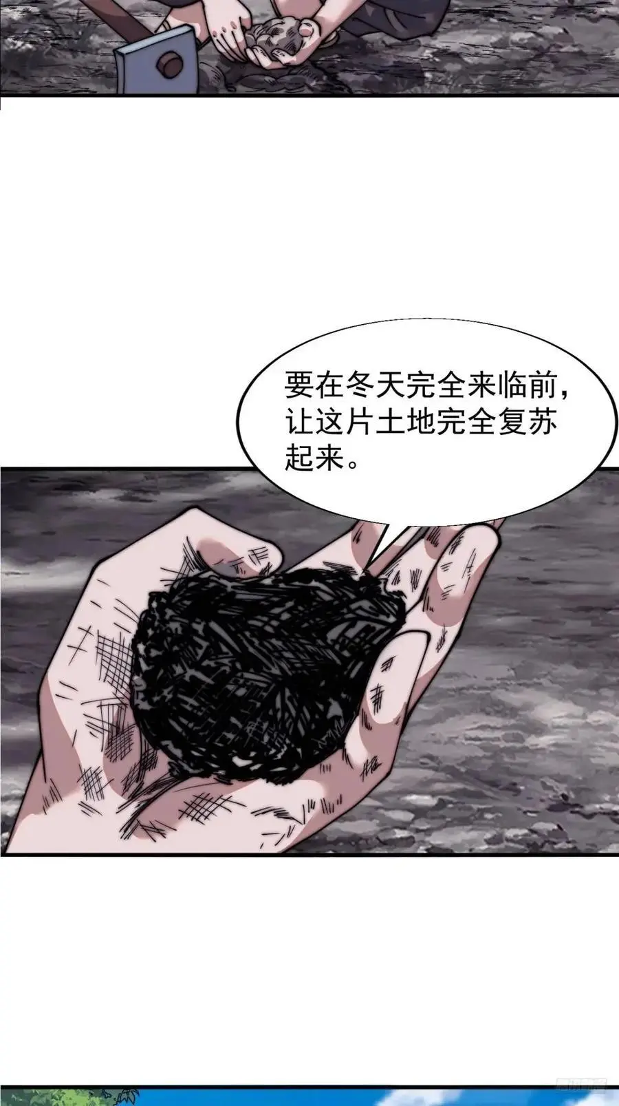 第六百九十二话：拜访5