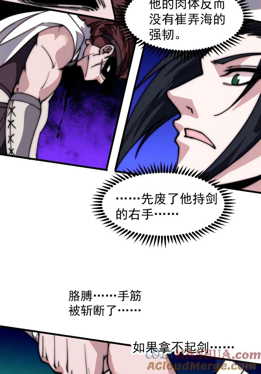 第五百六十九话：突发支线任务18