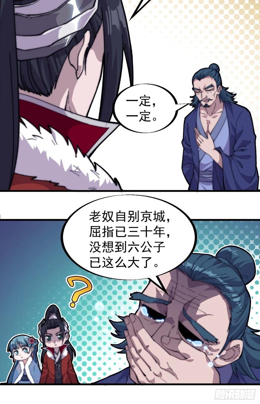 第九十二话：隐藏属性的作用13