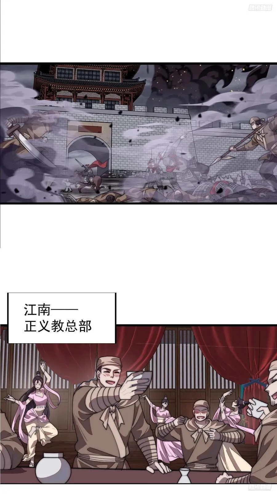 第七百七十一话：中计8