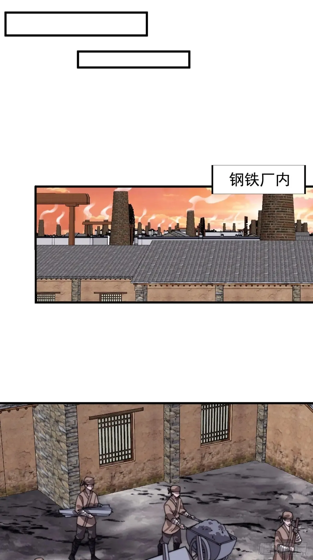 第七百八十五话：酒囊饭袋37