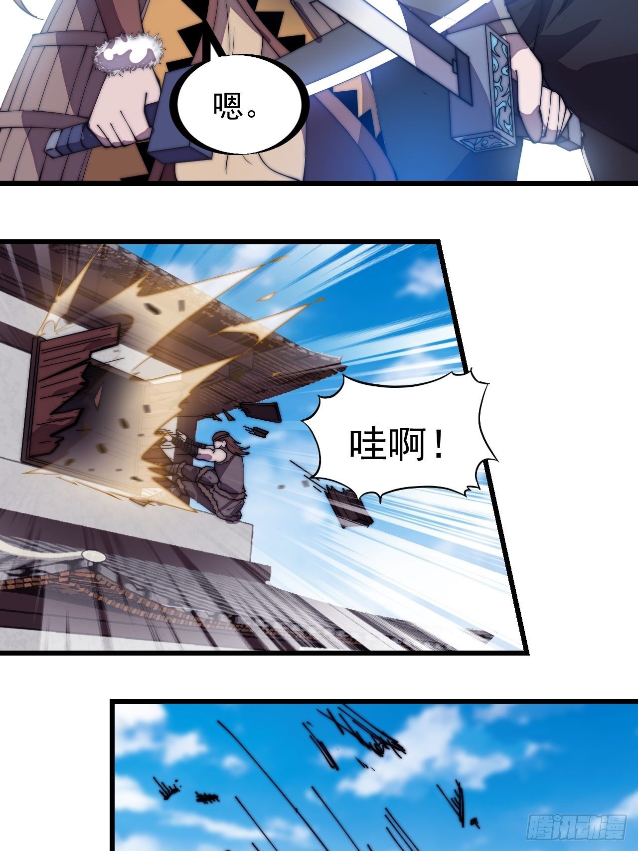 第三百一十六话：让你爱上我7