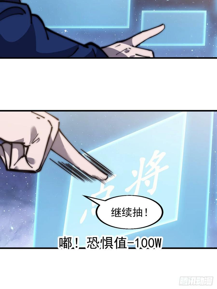 第五百九十九话：新手上路大礼包17