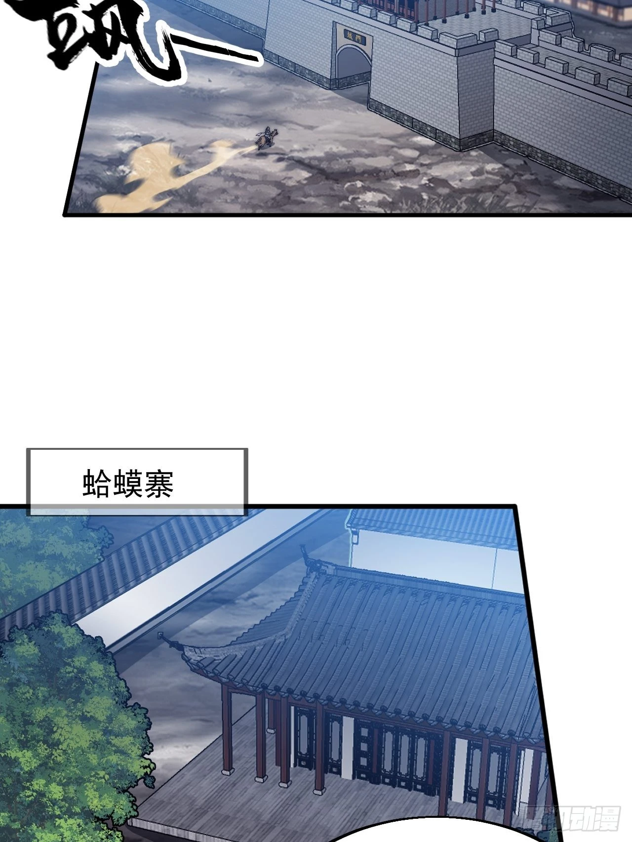 第四百二十二话：交换3