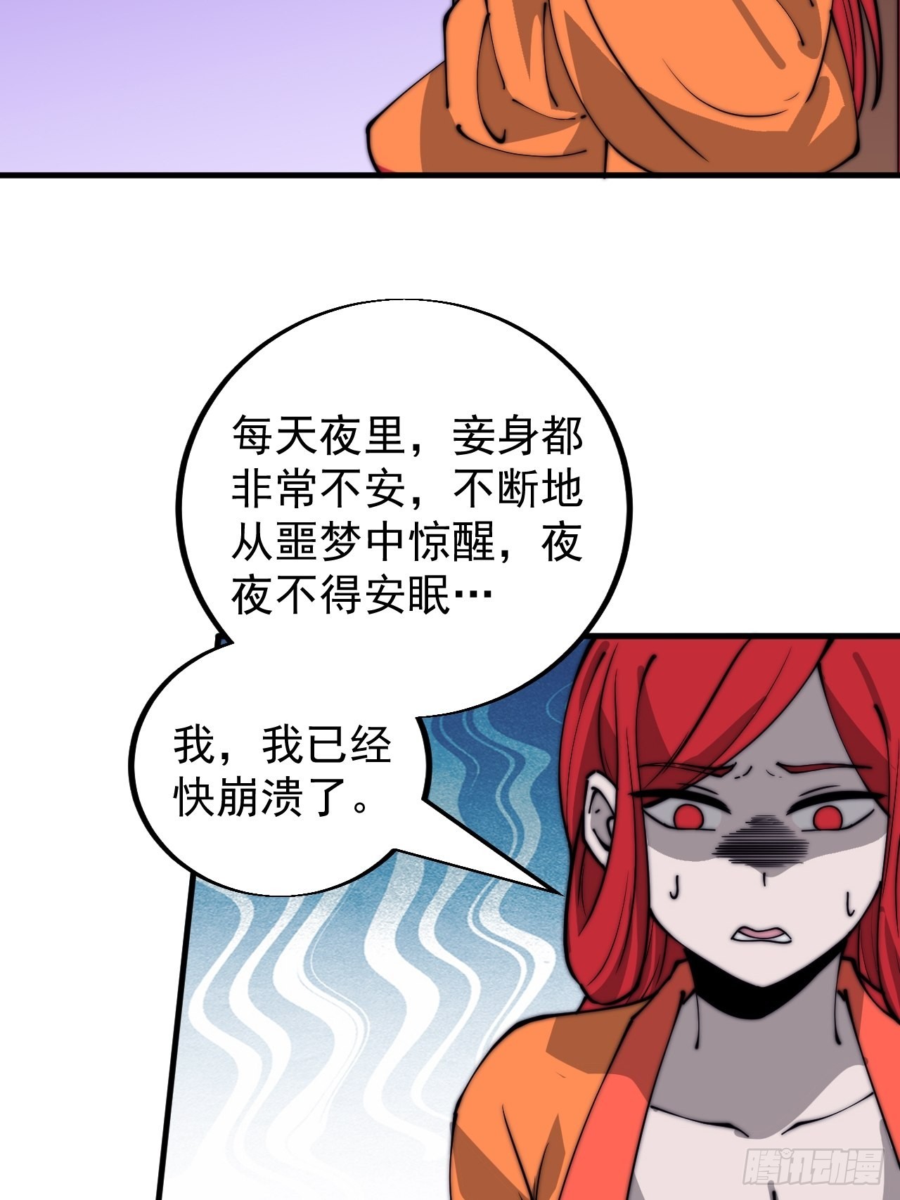 第四百四十话：招收教徒7