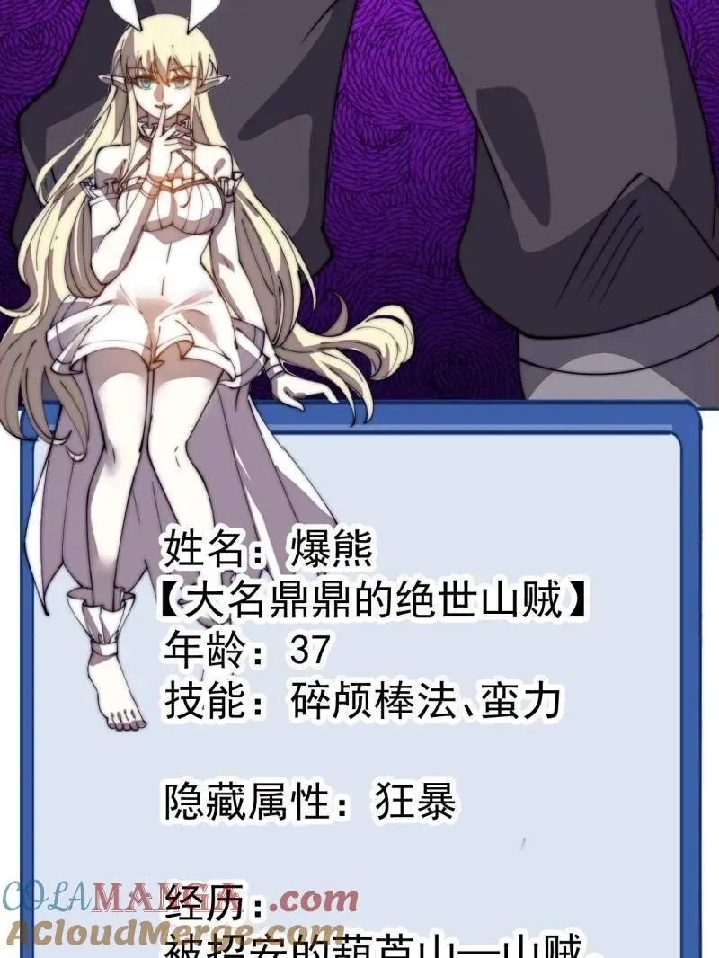 第八百零七话 ：冲突64