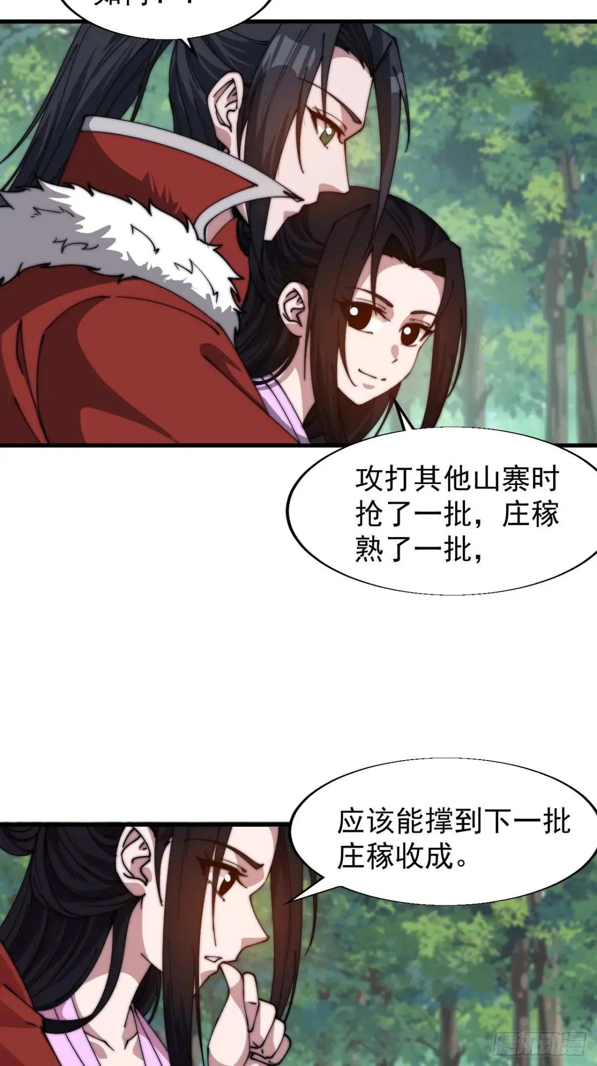 第七百六十三话：比赛14
