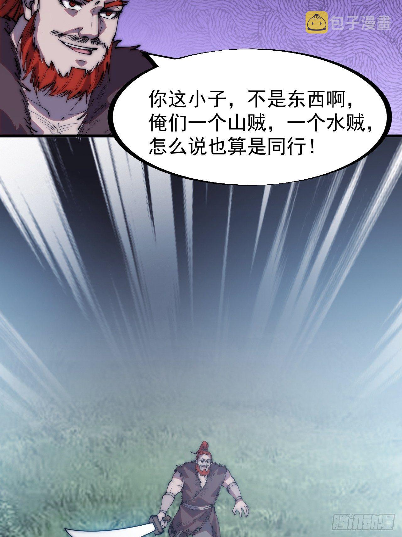 第二百四十九话：五人齐35