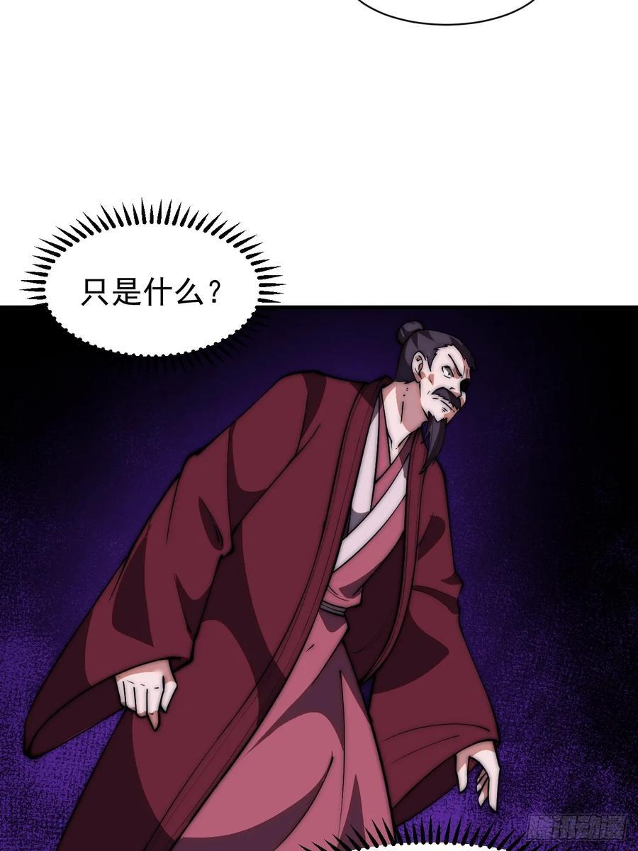 第六百四十二话：孤城25