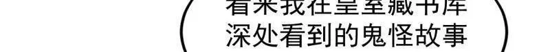 第831话 ：一条绝路29