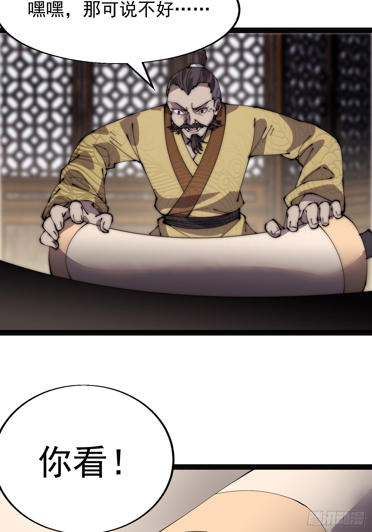 第三百四十三话：非告你不可！15