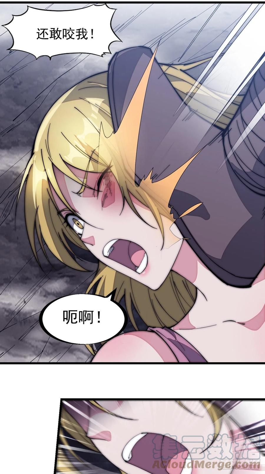第一百五十二话：多无力吧12