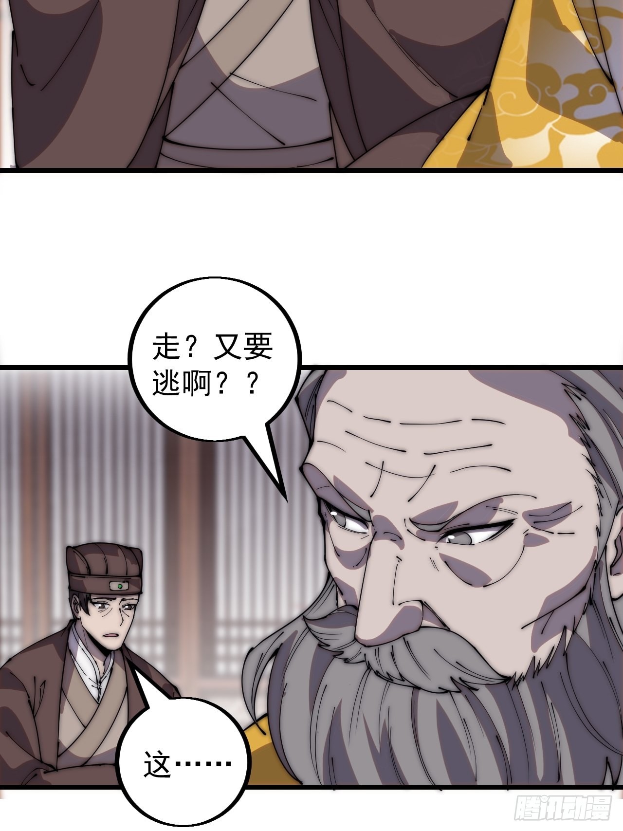 第四百二十九话：决斗！21