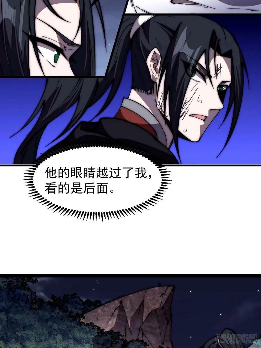 第五百七十六话：复仇的火焰29