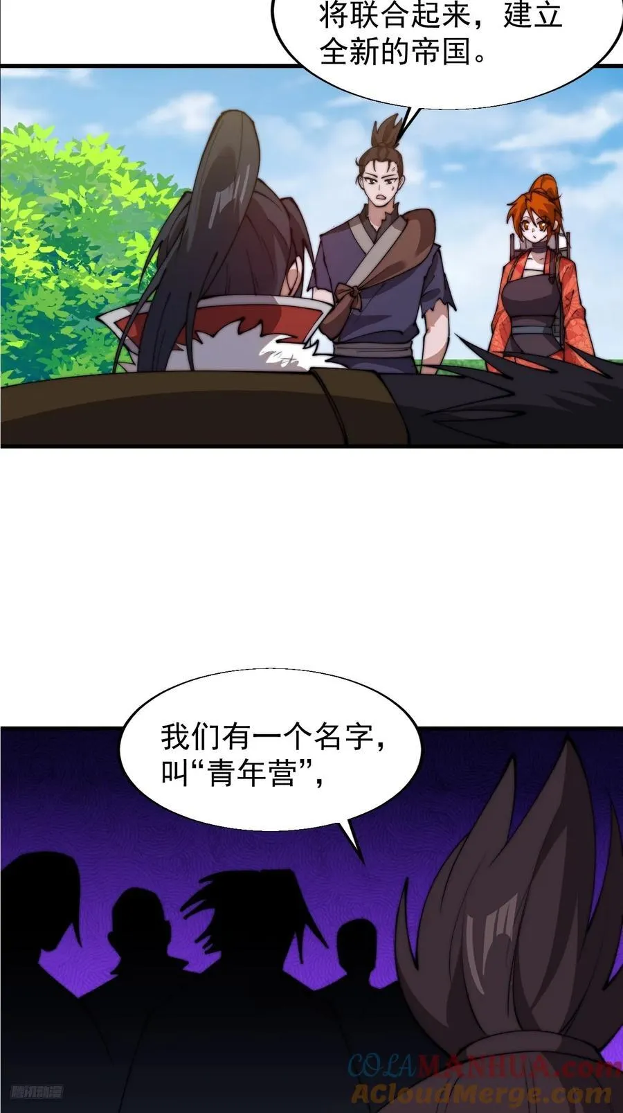 第七百五十五话：手感不对6