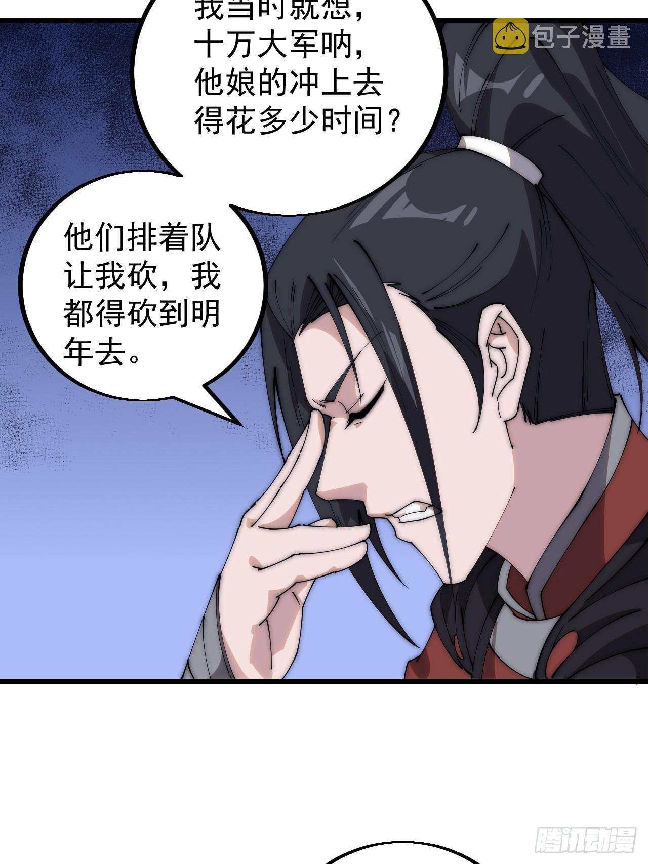 第四百七十八话：灵魂审判10
