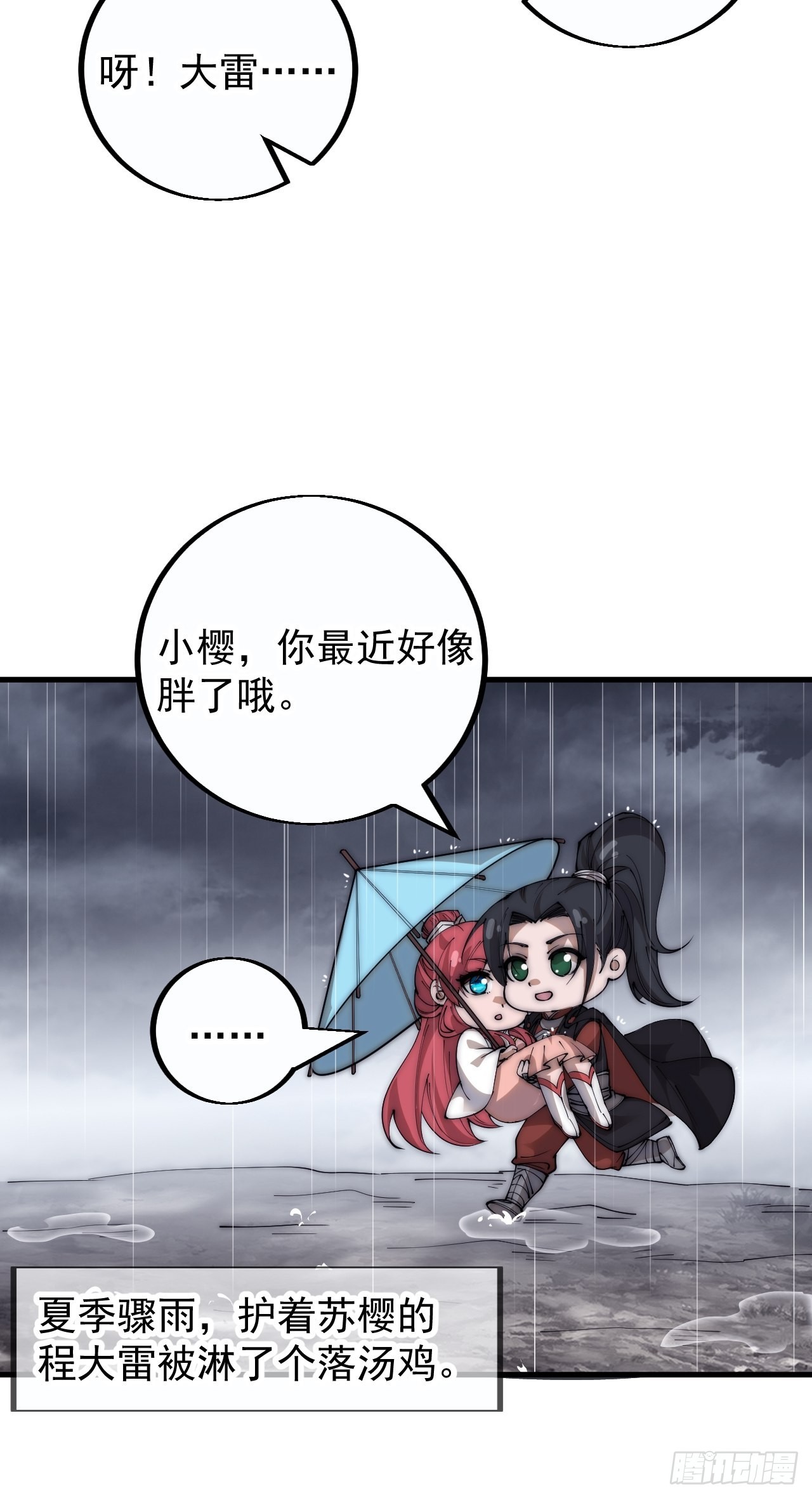 第三百九十九话：正义教征战6