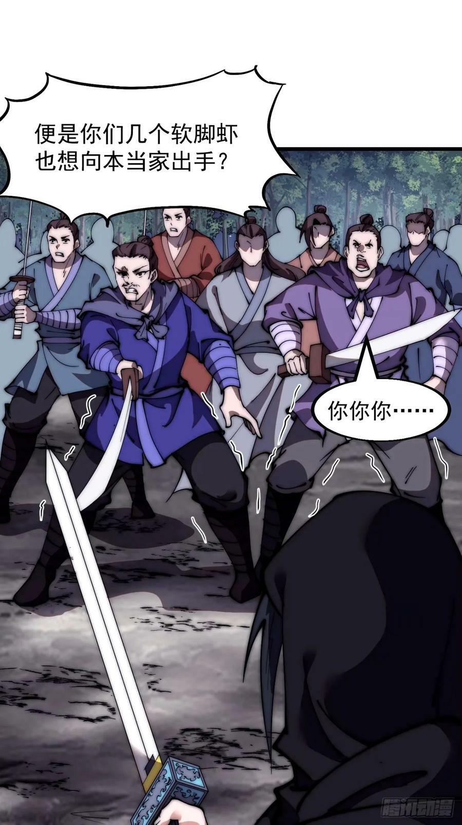 第五百七十二话：紧急支线任务16