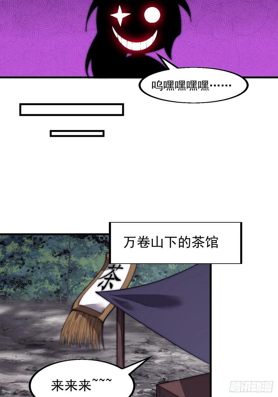 第五百八十四话：始作俑者23