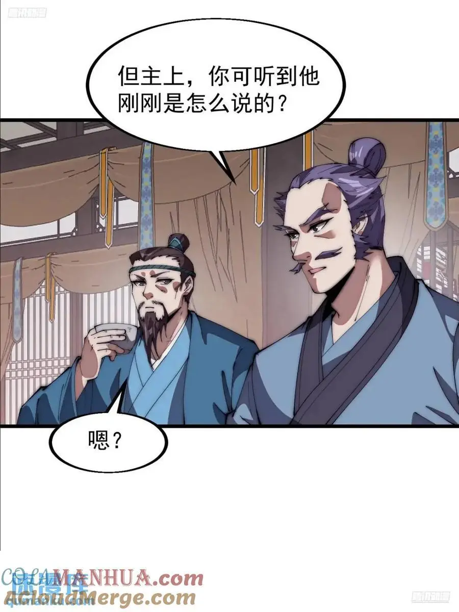 第六百七十九话：心系苍生6