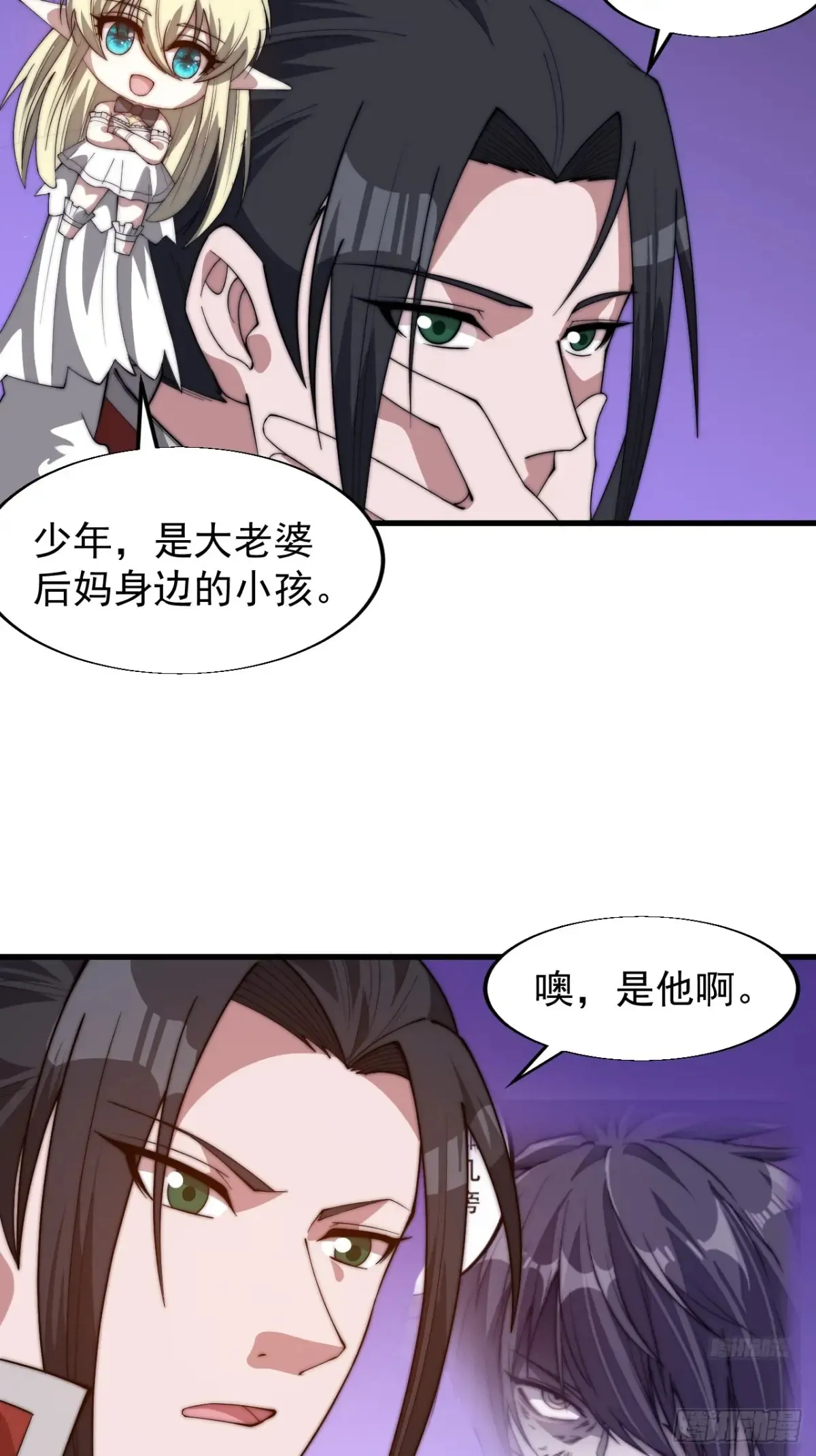 第七百六十三话：比赛27