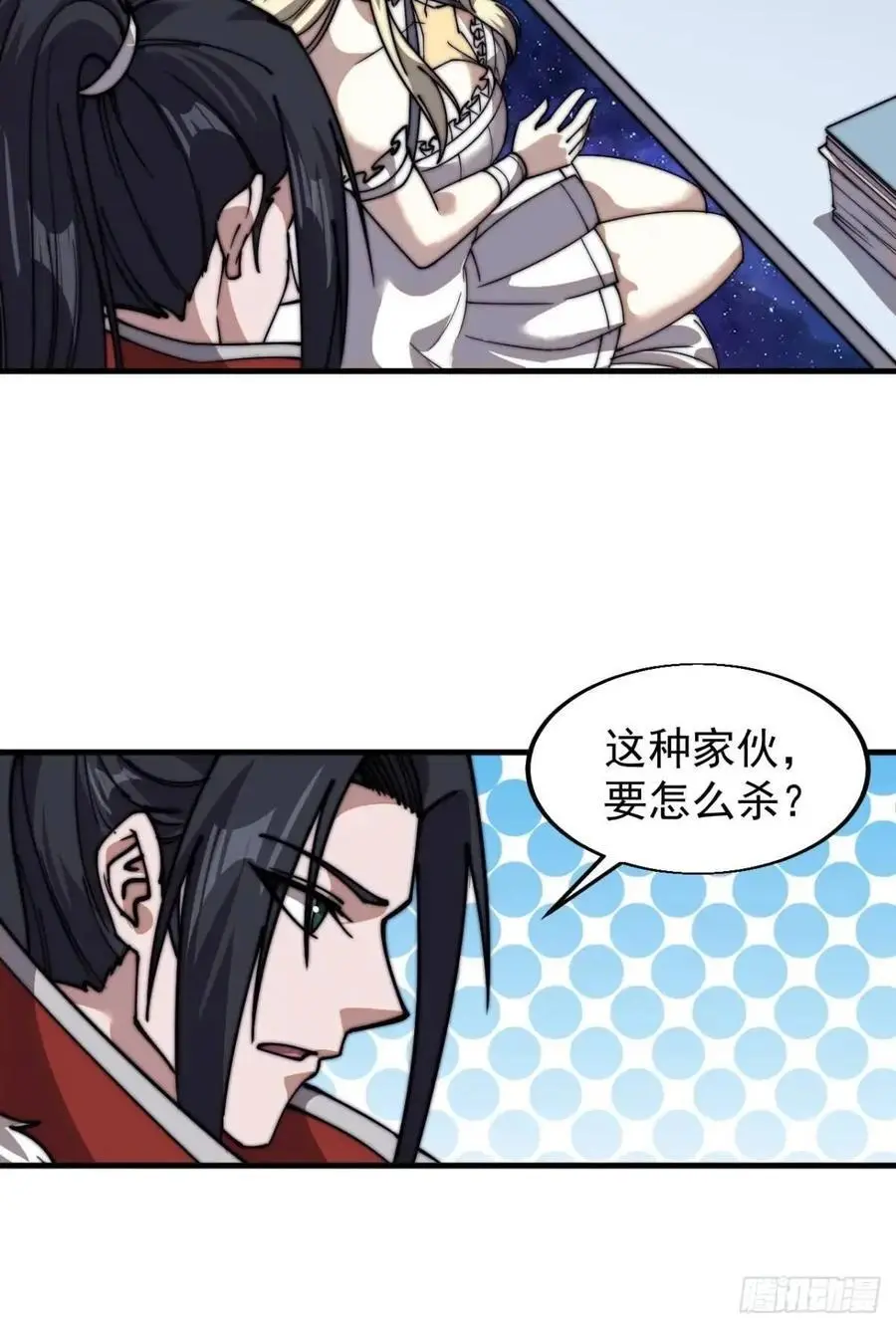 第七百一十二话：幸存者16