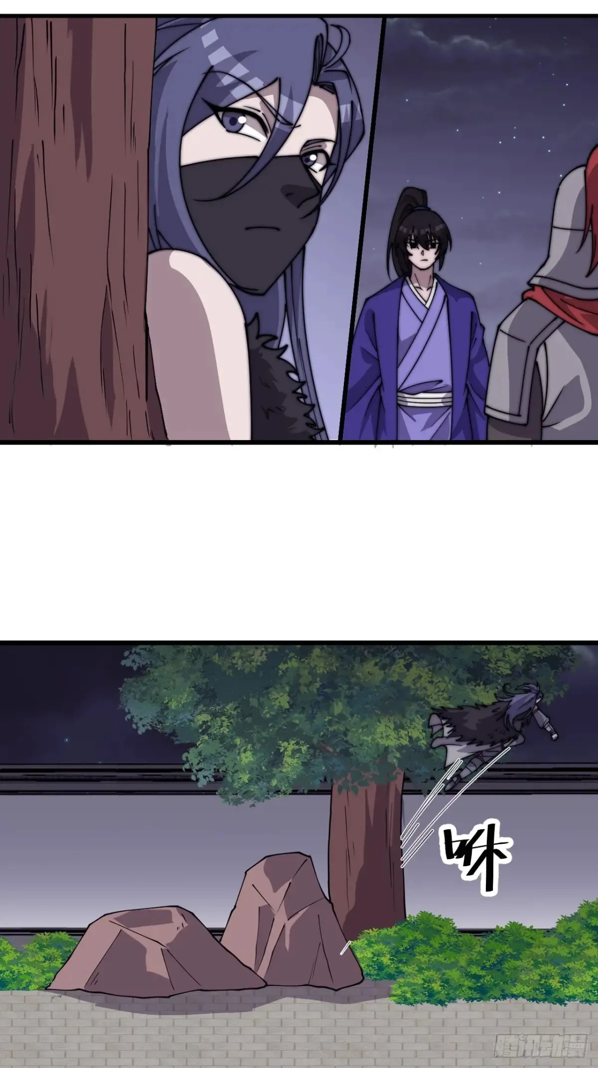 第七百九十四话：不善伪装23