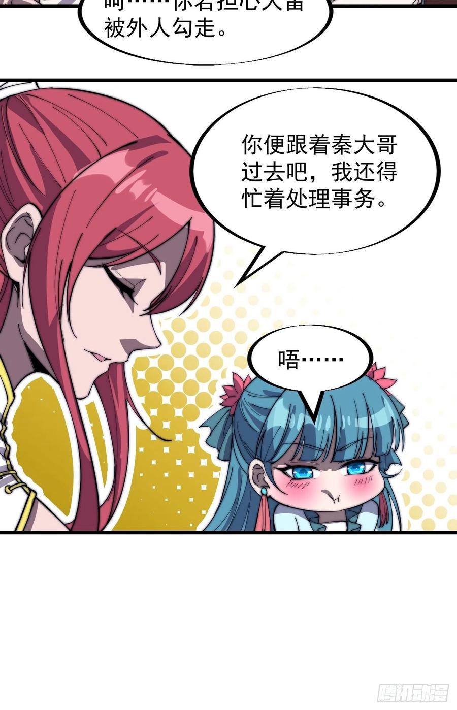 第一百八十八话：烟花令19