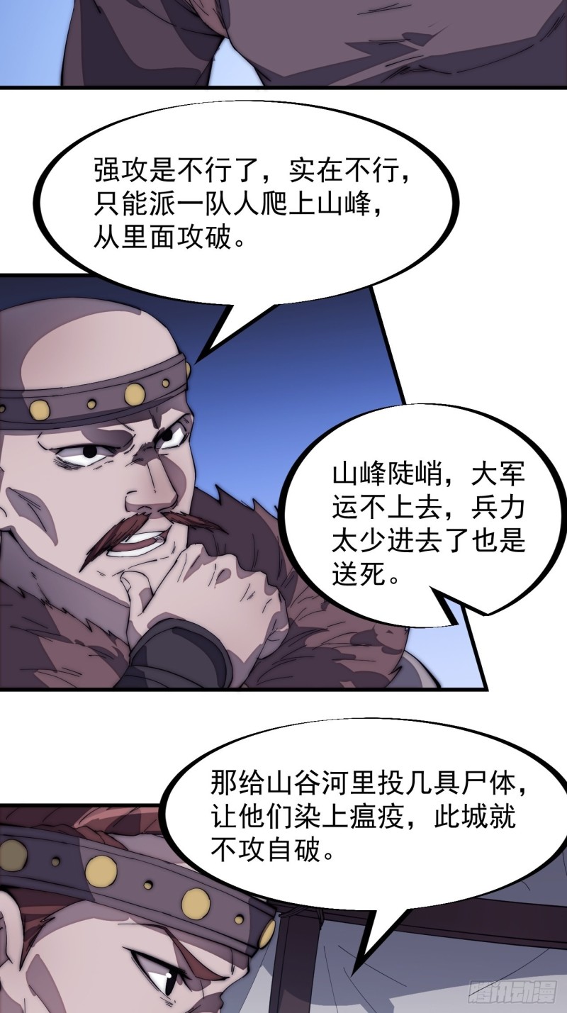 第一百五十八话：打打看与守守看5