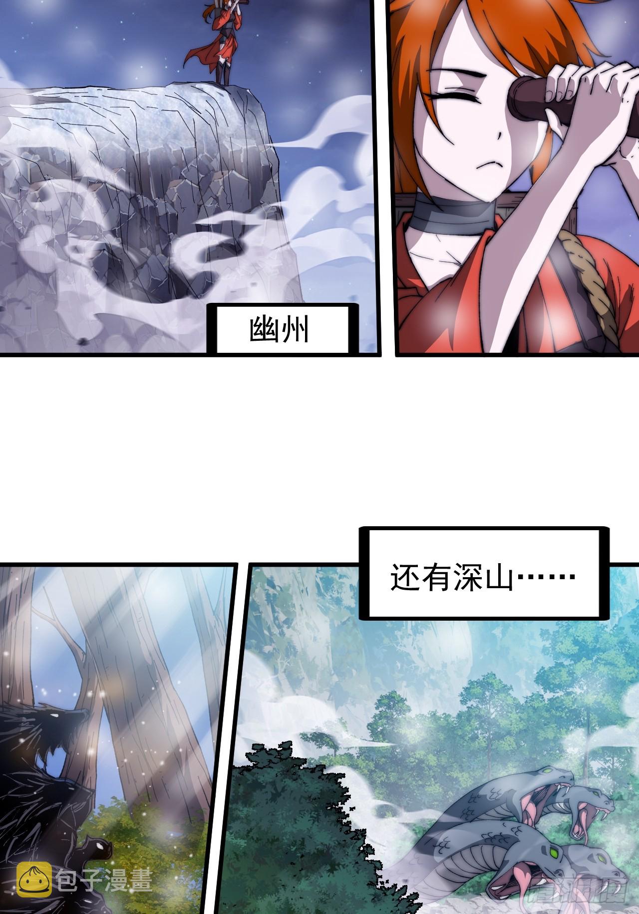 第四百五十九话：风起浪涌38