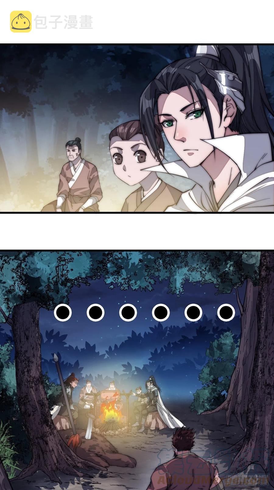 第一百一十八话：我们比无耻32