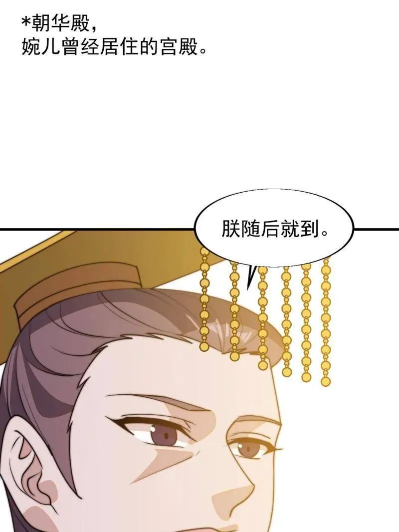 第833话 ：多年不见69