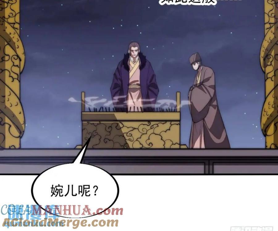 第六百六十八话：要事相谈20