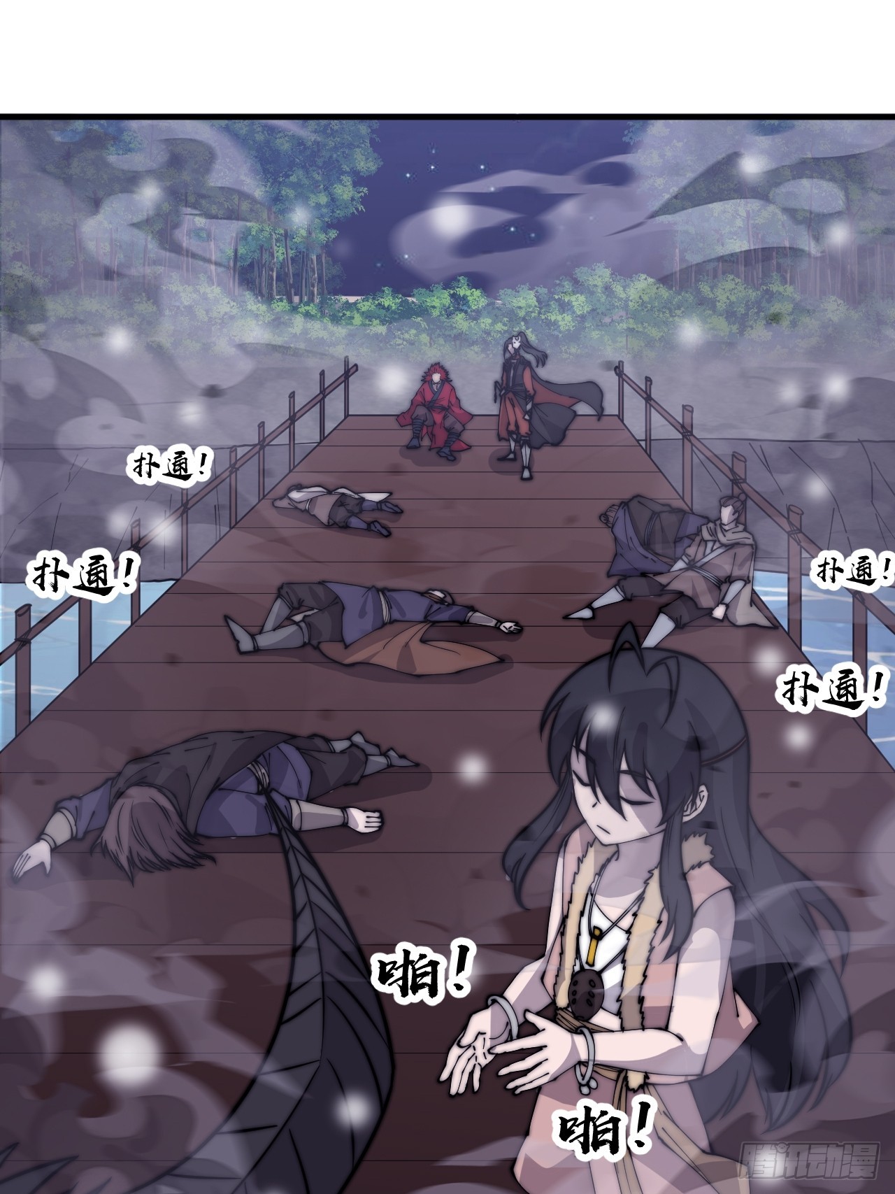 第四百四十四话：熟人45