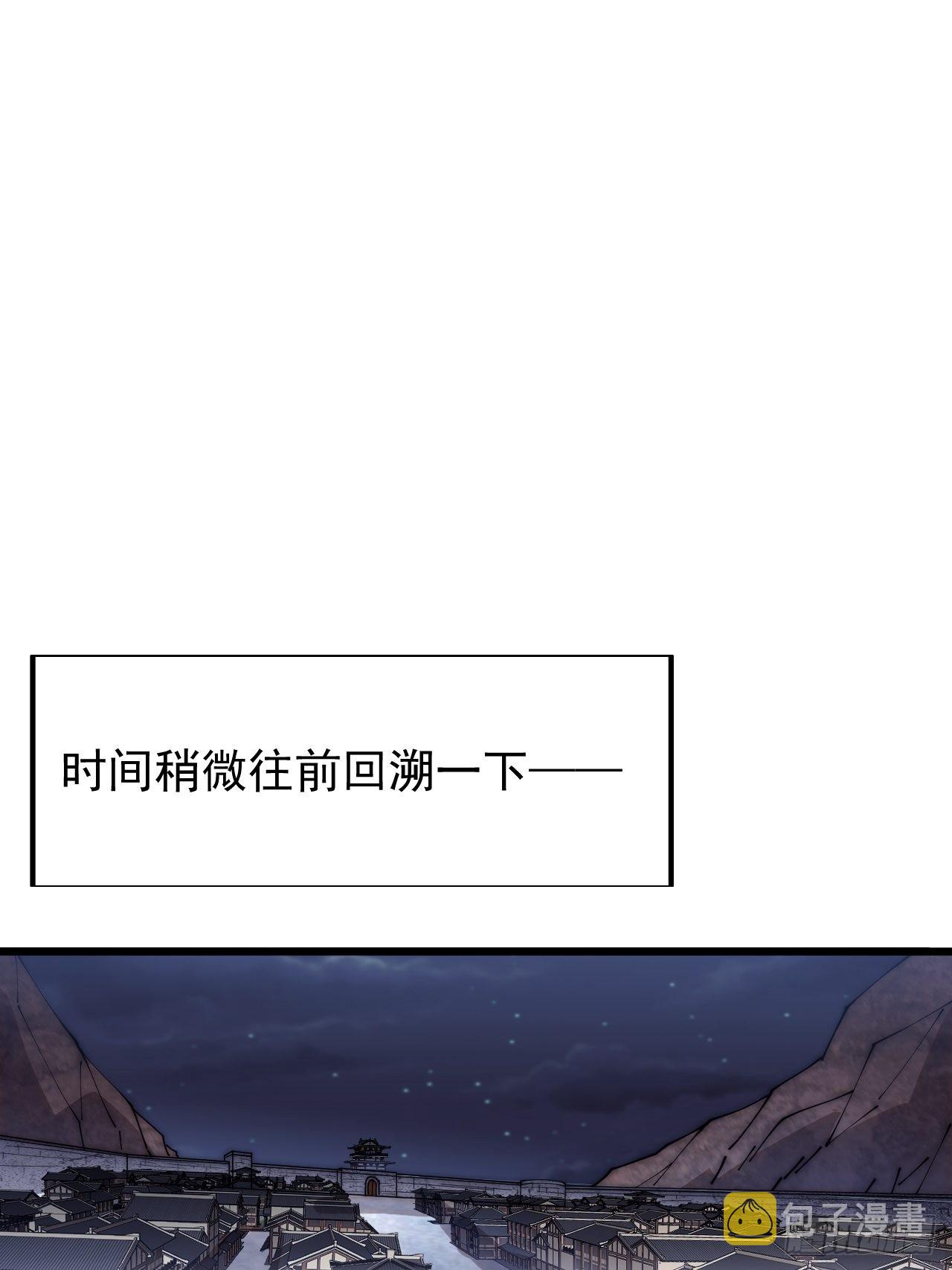 第三百五十九话：攻陷琴川关13