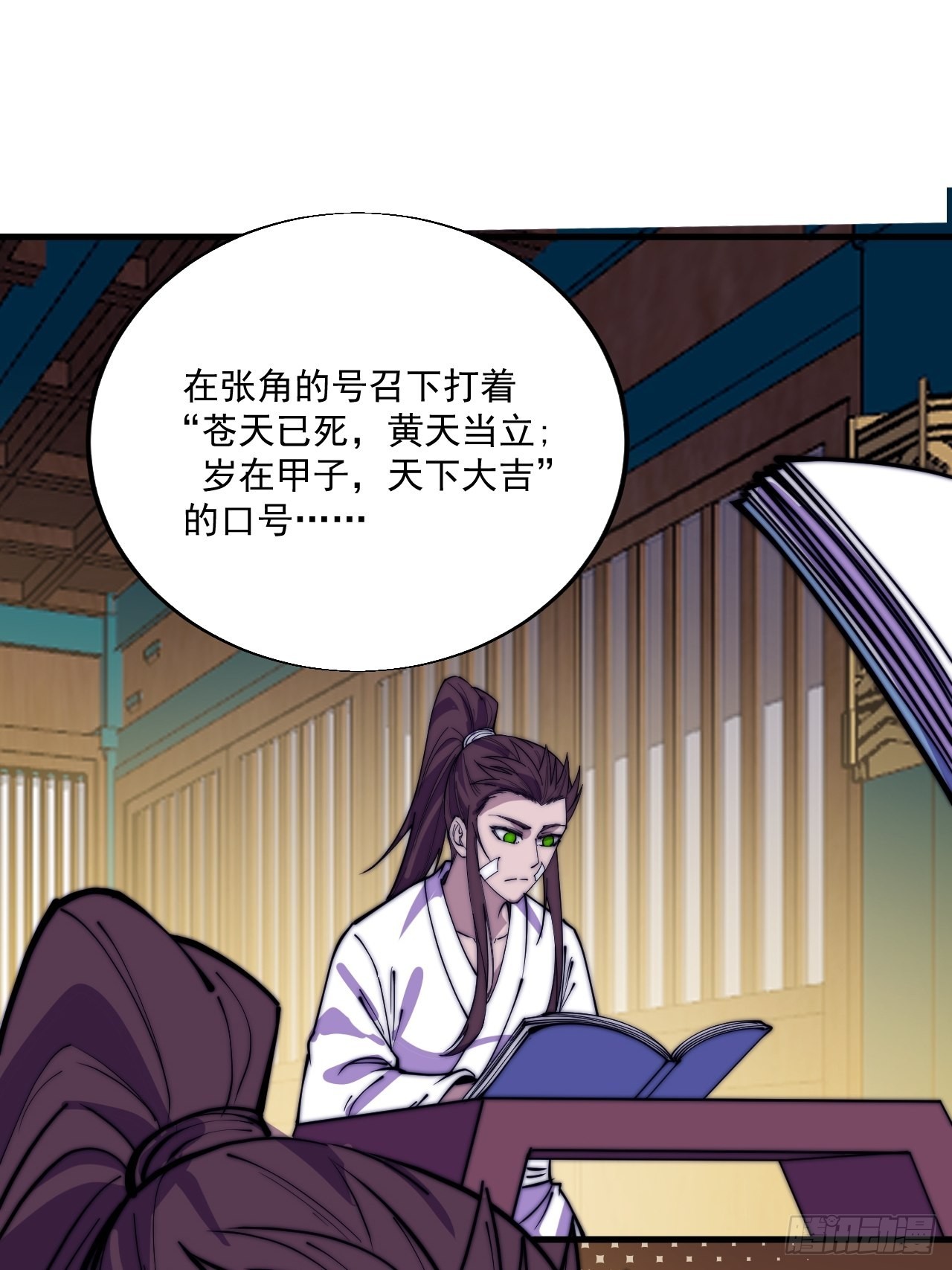 第三百四十九话：代价27